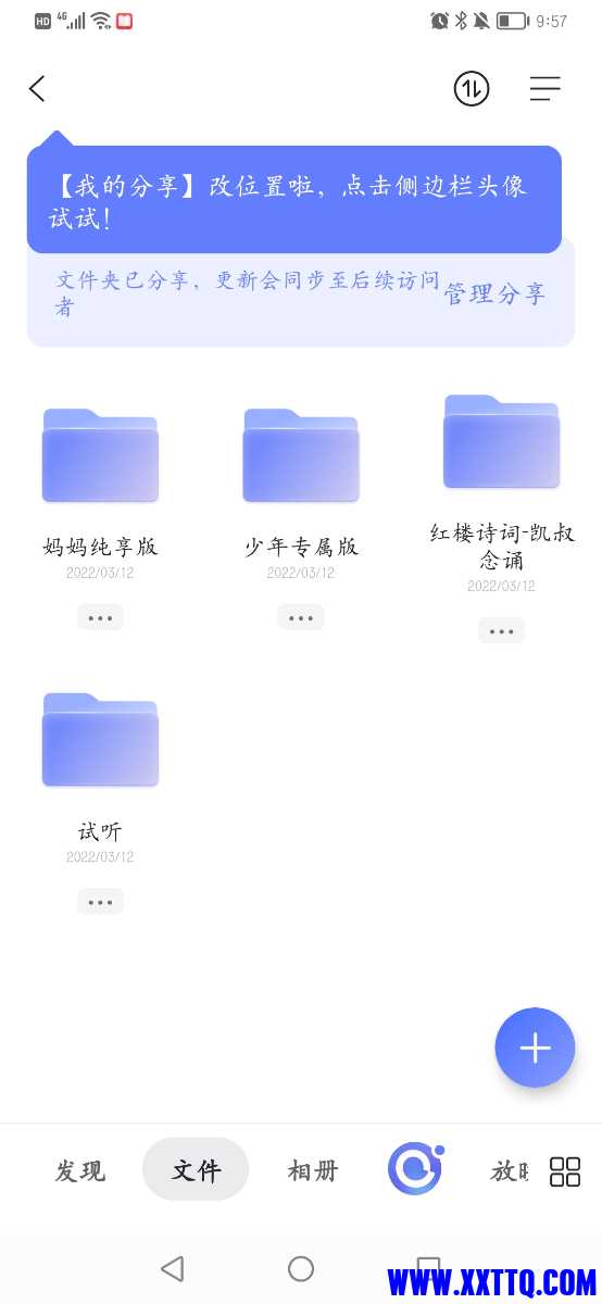 Screenshot_20220607_215715_com.alicloud.databox.jpg