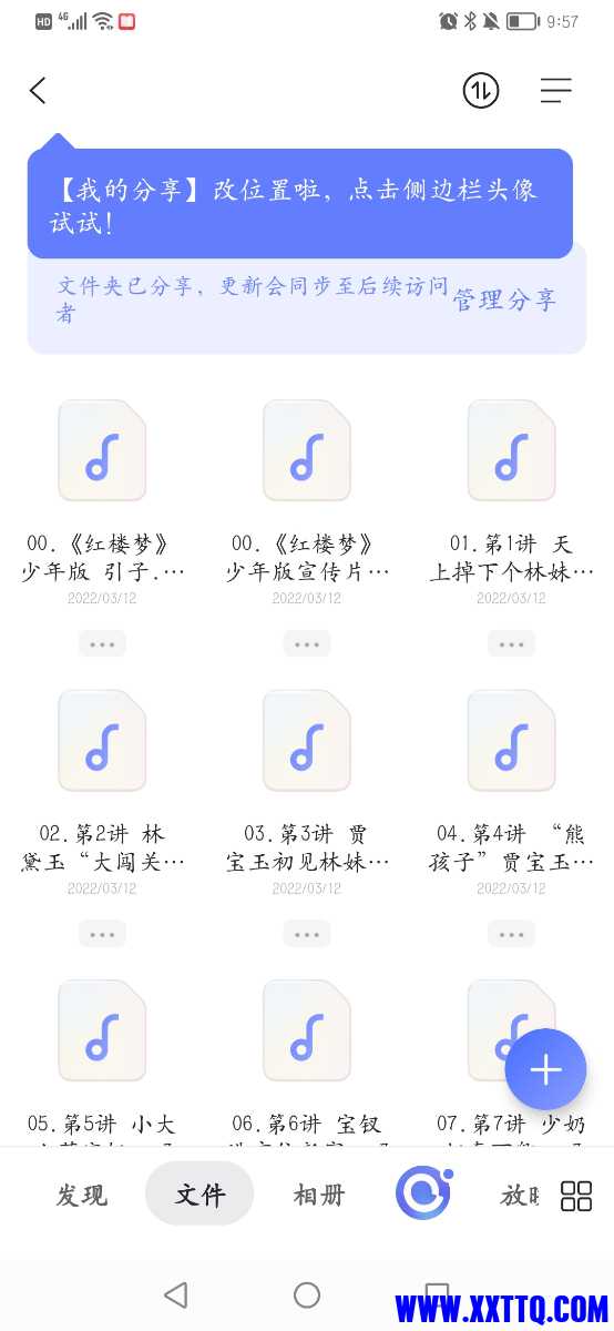 Screenshot_20220607_215724_com.alicloud.databox.jpg