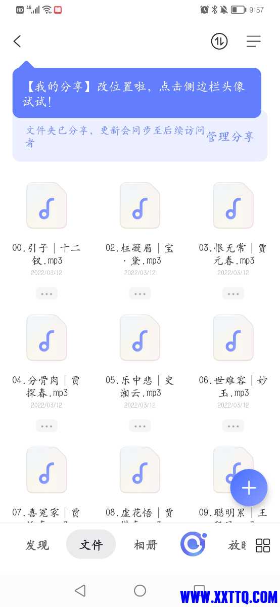 Screenshot_20220607_215719_com.alicloud.databox.jpg