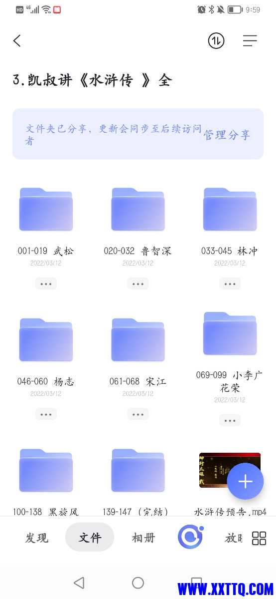 Screenshot_20220607_215953_com.alicloud.databox.jpg