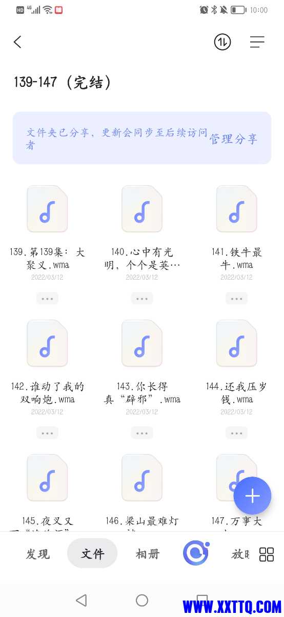 Screenshot_20220607_220005_com.alicloud.databox.jpg