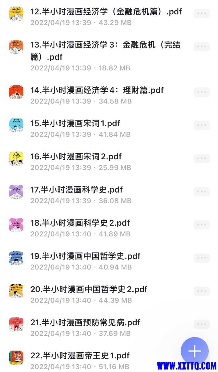 F7847C54-FE9E-44FC-B50C-D30C18580B7A.jpeg