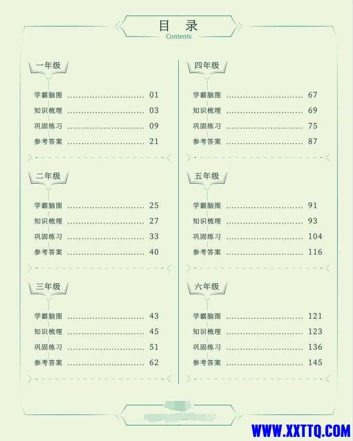 QQ截图20220609090842.jpg