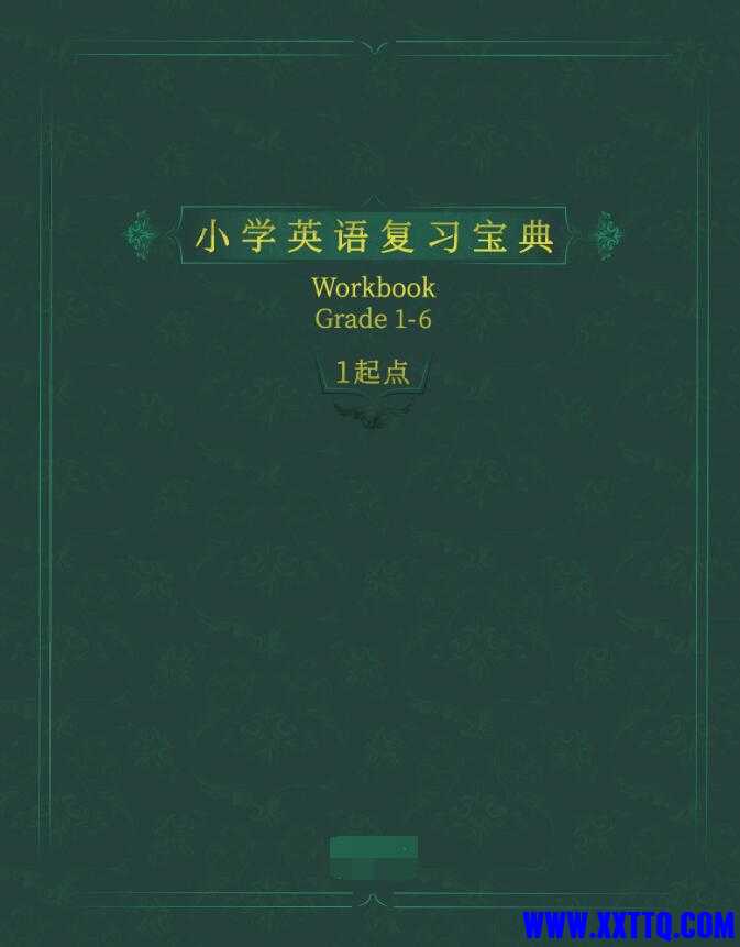 QQ截图20220609090815.jpg
