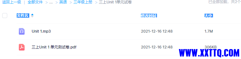 QQ截图20220609130128.png