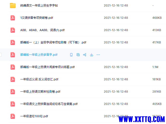 QQ截图20220609130001.png