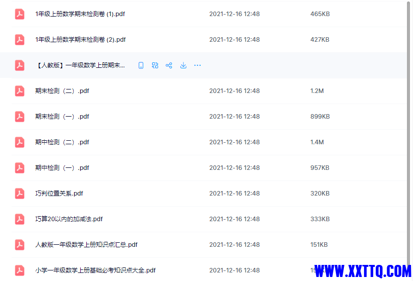 QQ截图20220609130027.png