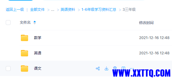 QQ截图20220609130117.png