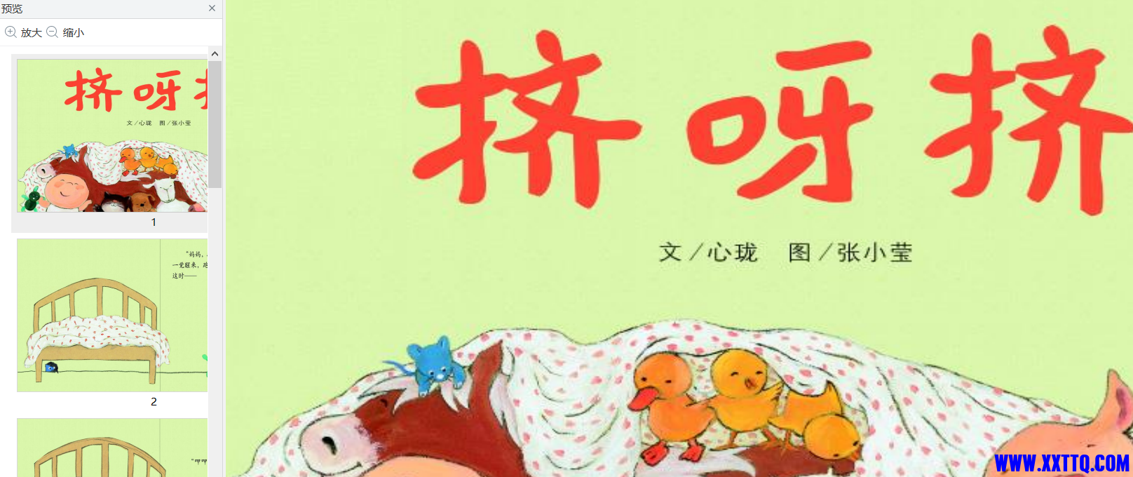 155613截图_20220609160401.png