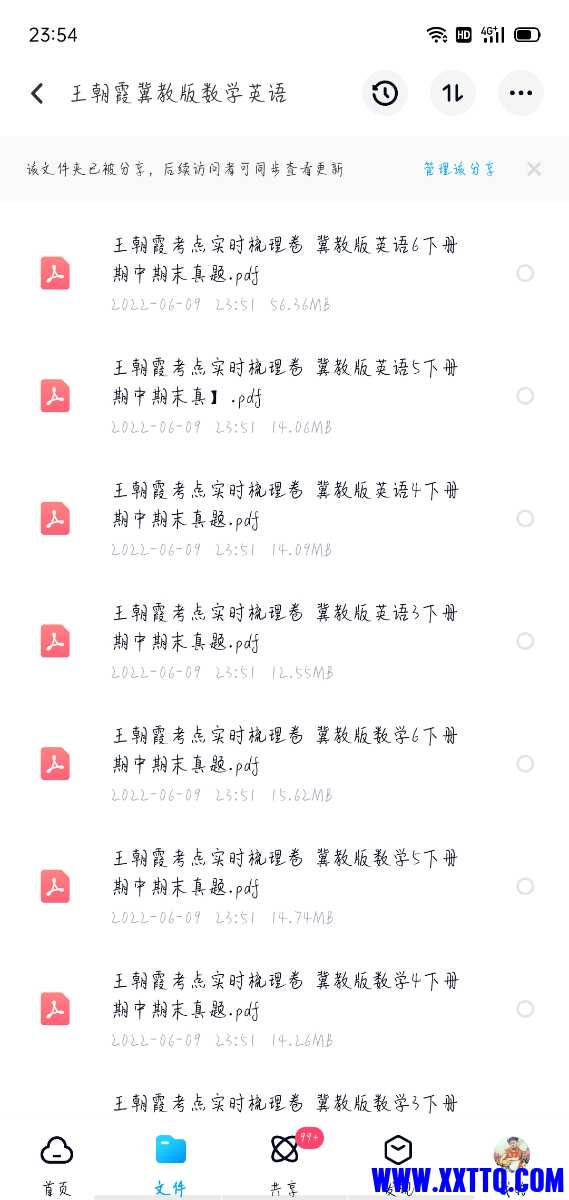 Screenshot_2022-06-09-23-54-42-64_769977972775e0c6b41aa3dfaf766445.jpg