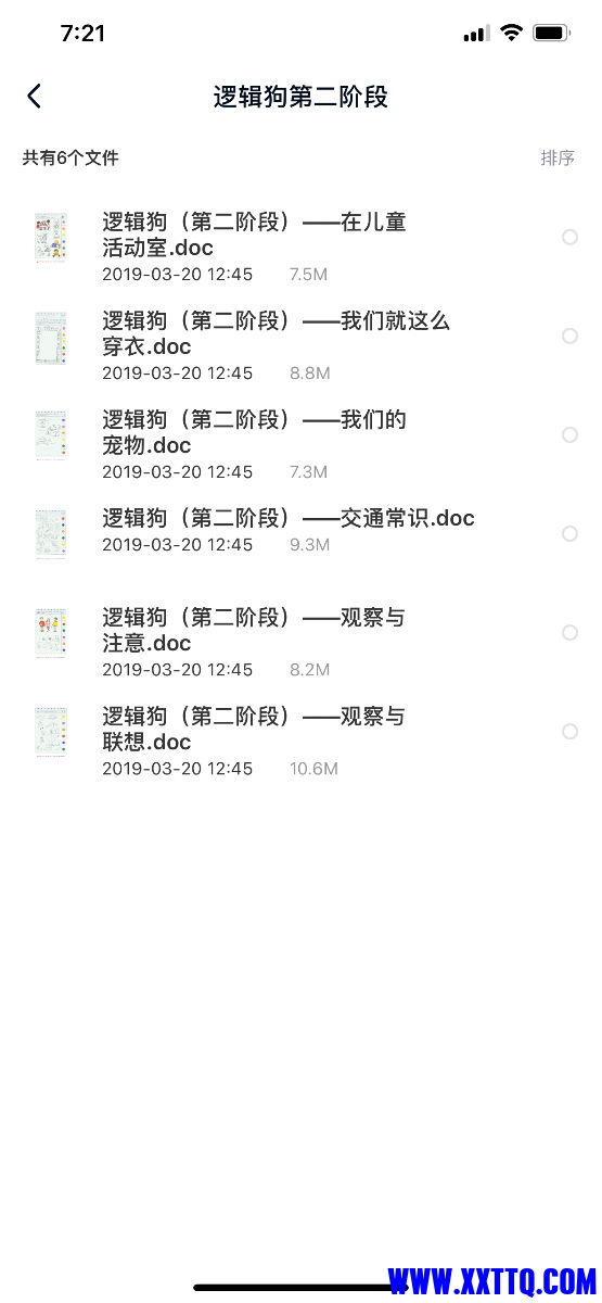 73855C78-404A-45CD-968E-AD9F3E8CB6FA.png