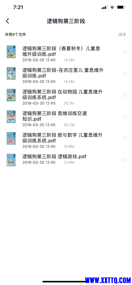 96BAE7A3-0E44-4425-9C64-AA7519E98C6F.png