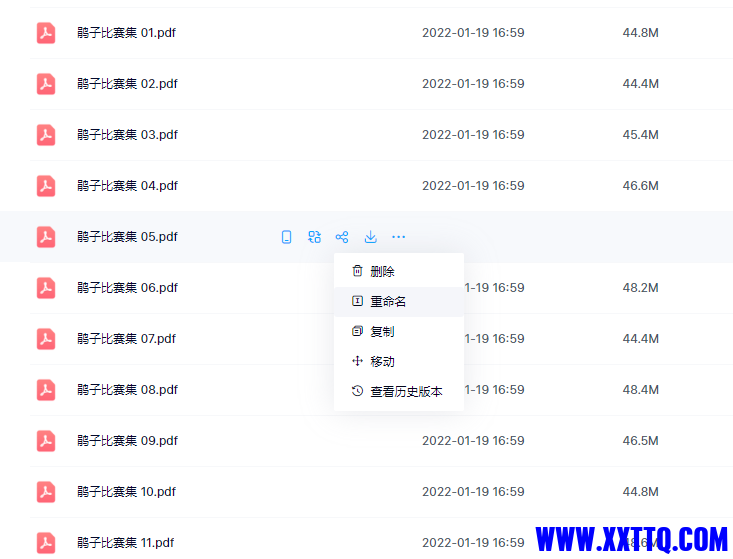 QQ截图20220610094522.png