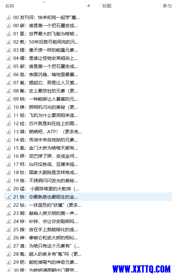453e7125bc0357eba18c8a978c6d84e.png