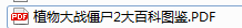 155613截图_20220611171522.png