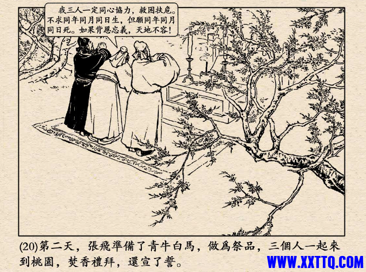 155613截图_20220611201457.png