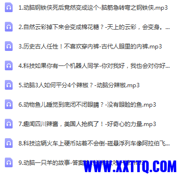 QQ截图20220612215545.png