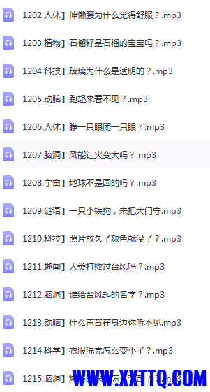 QQ截图20220612215622.png