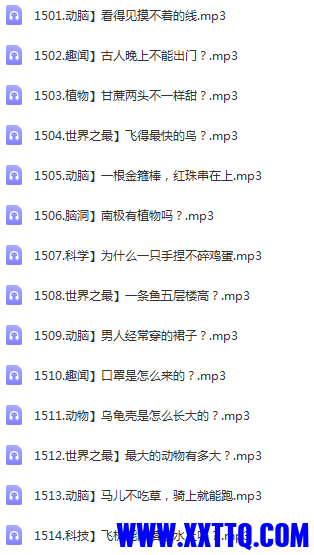 QQ截图20220612215916.png