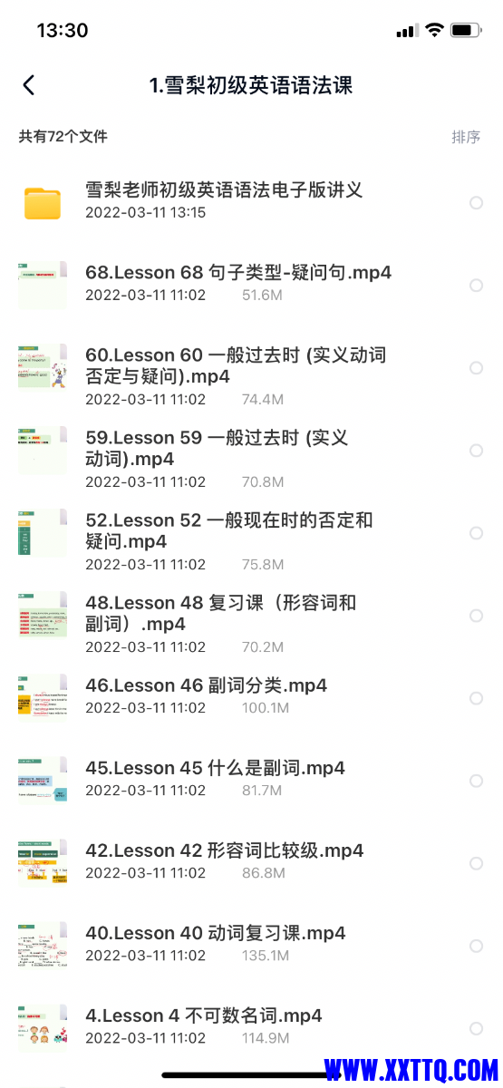 EB3018ED-3316-47B5-A631-8A4D2B6B3220.png