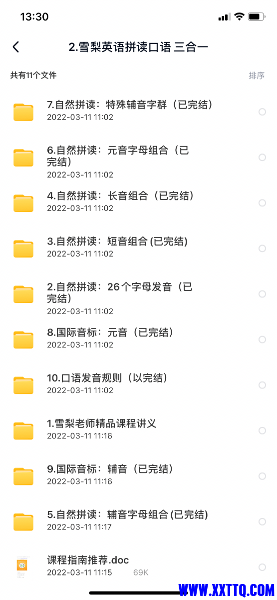 6326E084-23B5-4641-B02F-F11FAC28AB3C.png