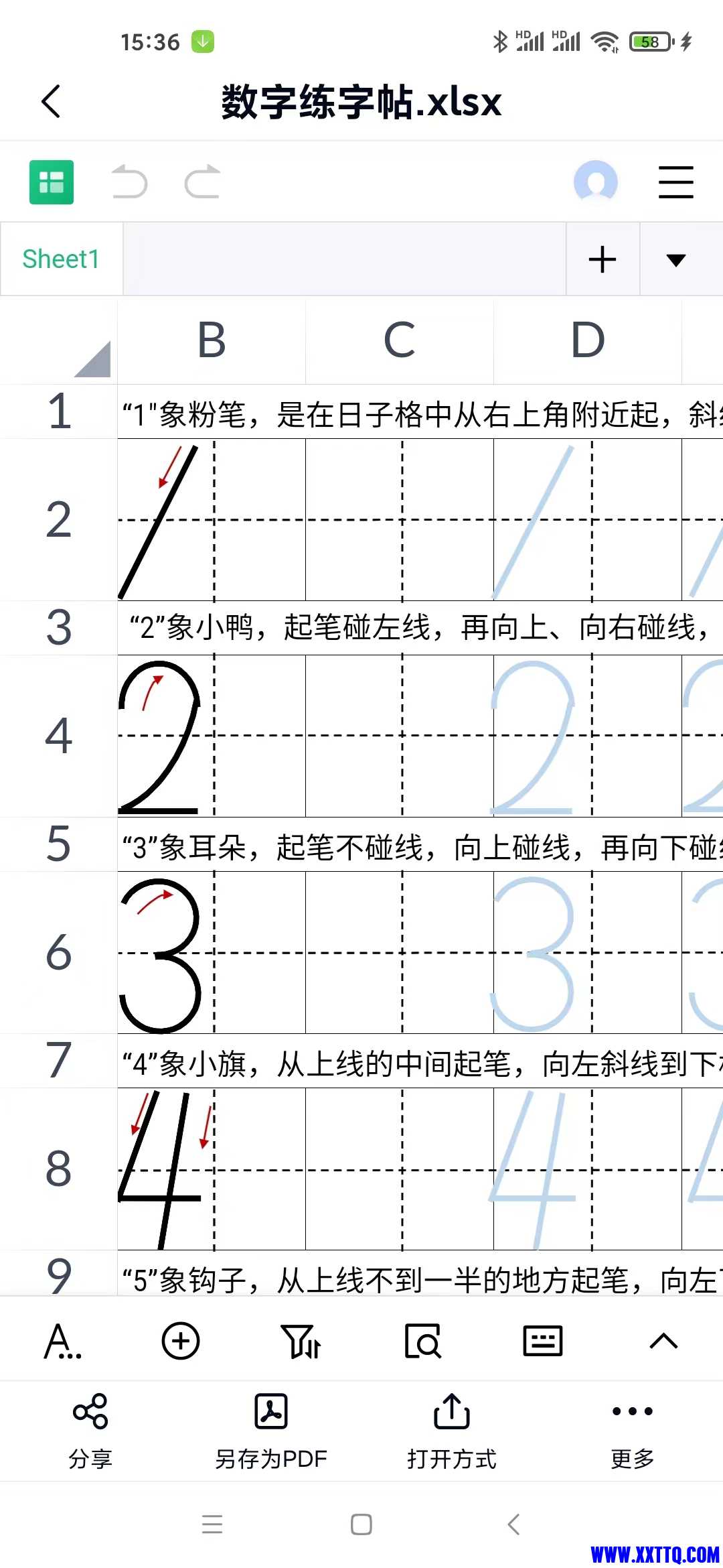 155613图片_20220613153718.jpg