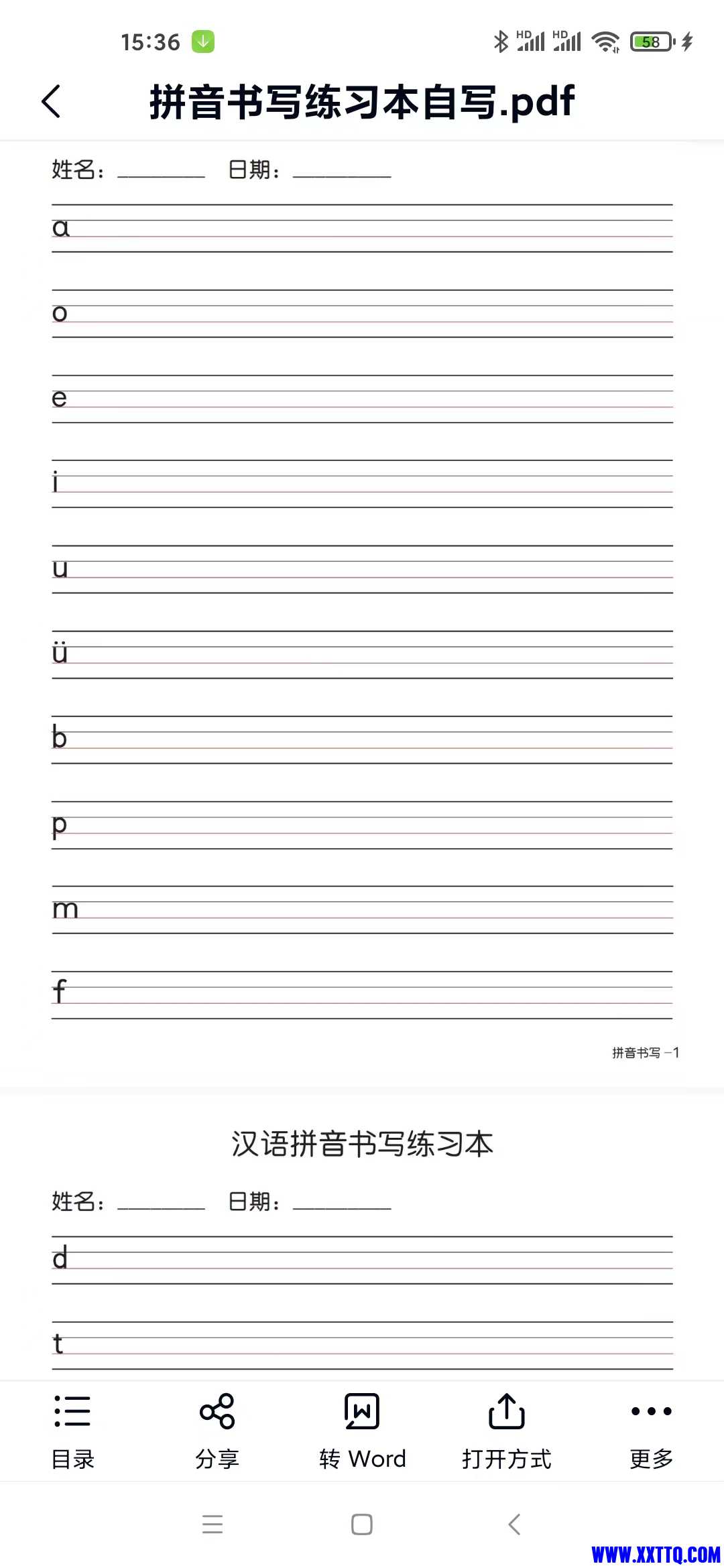 155613图片_20220613153731.jpg