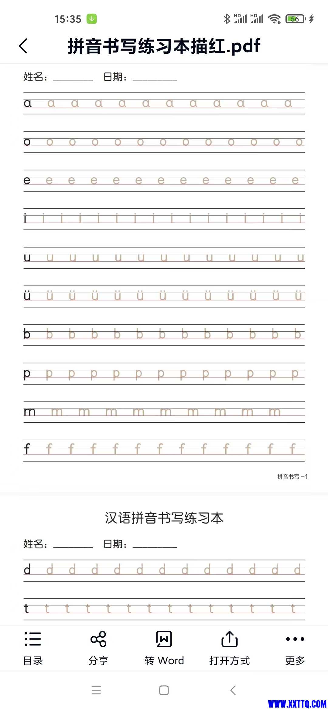 155613图片_20220613153737.jpg