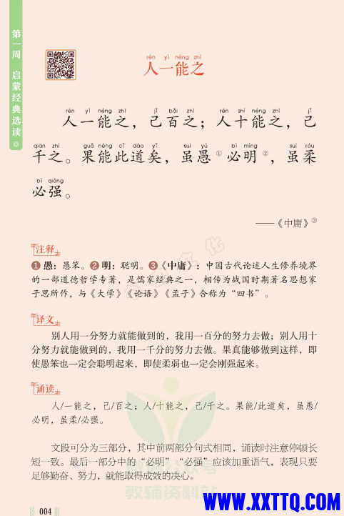 155613截图_20220613154622.png