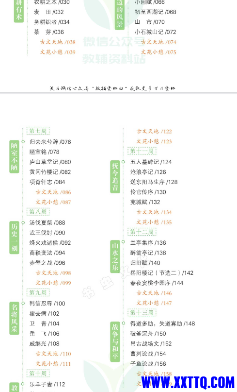 155613截图_20220613154610.png