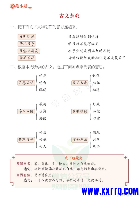 155613截图_20220613154718.png
