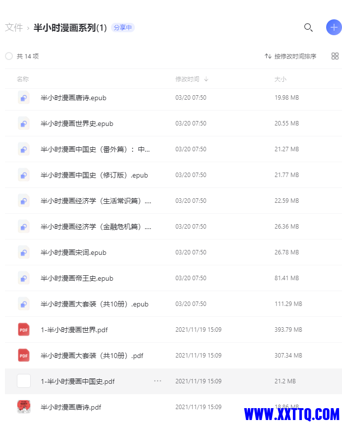 155613截图_20220613160438.png