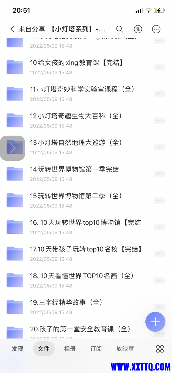 3CBAEF41-6799-4AA4-B6CB-7DD35464A624.png
