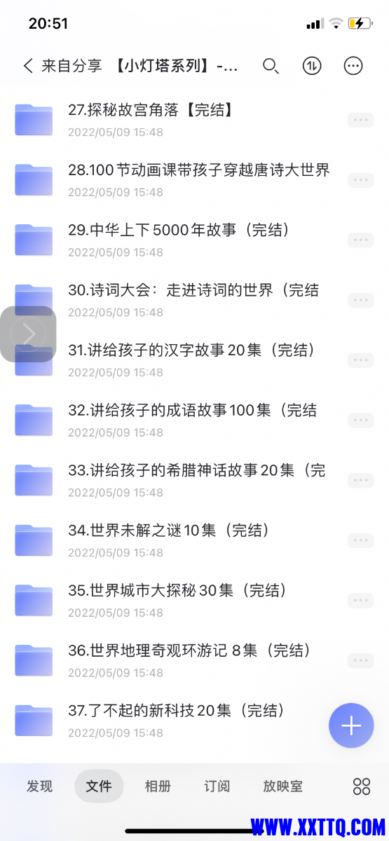 6794EC89-6DAB-4C28-BA75-D66B62CB131D.png