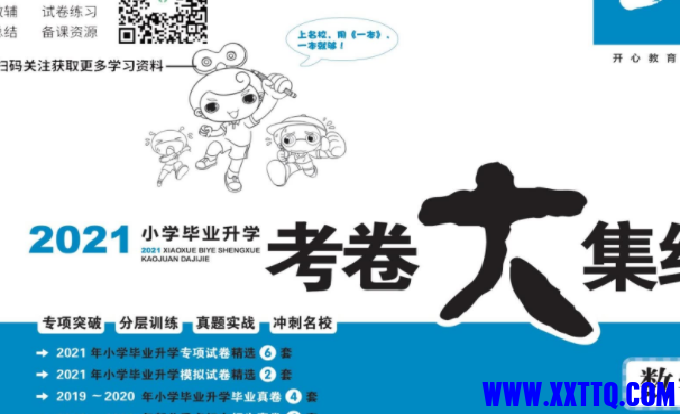 无标题.png