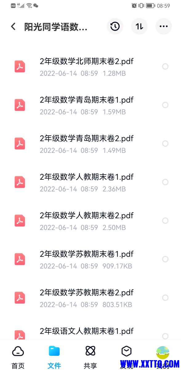 Screenshot_20220614_085959_com.baidu.netdisk.jpg