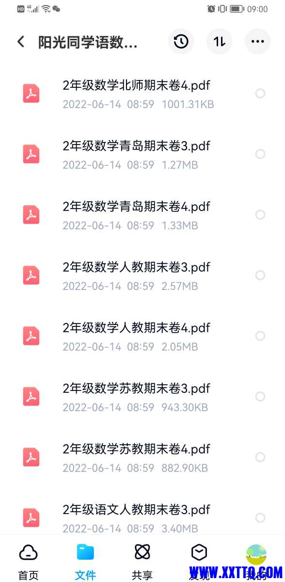 Screenshot_20220614_090007_com.baidu.netdisk.jpg