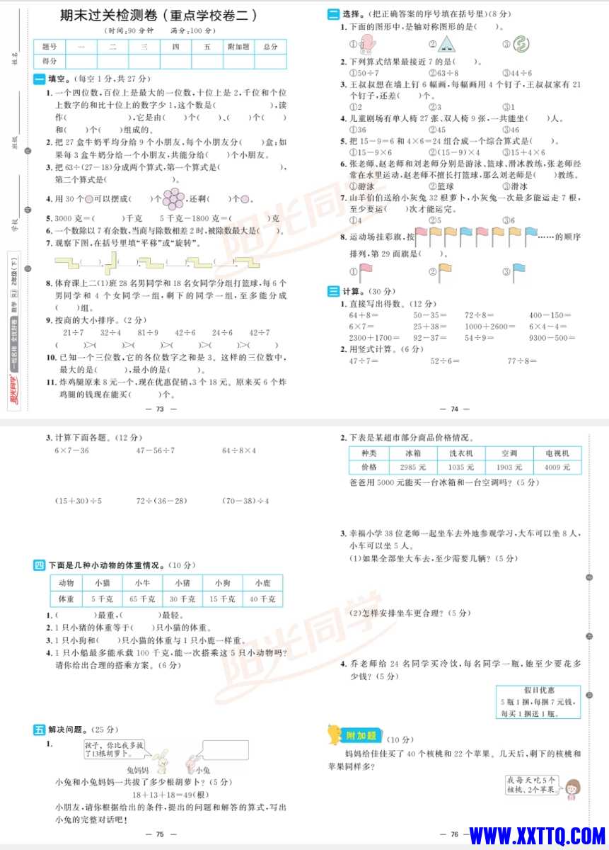 Screenshot_20220614_090055.jpg