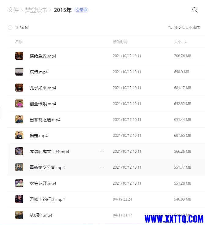 155613截图_20220614115538.png