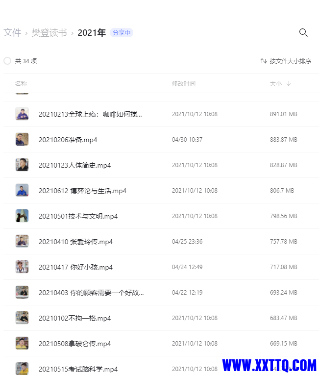 155613截图_20220614115512.png