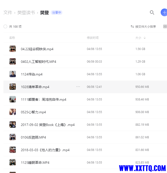 155613截图_20220614115451.png