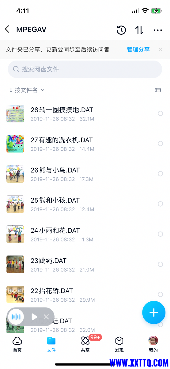 1757D709-F4A1-49F4-82E8-A05163E6FFAB.png