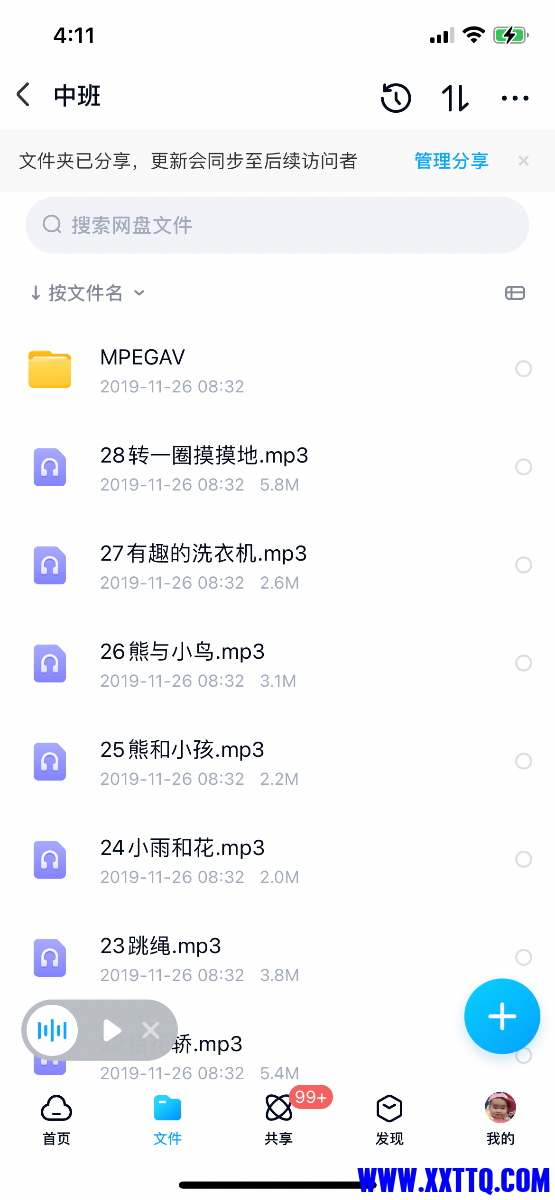 24101AD5-7246-4DBC-95CB-3242B14CD09A.png