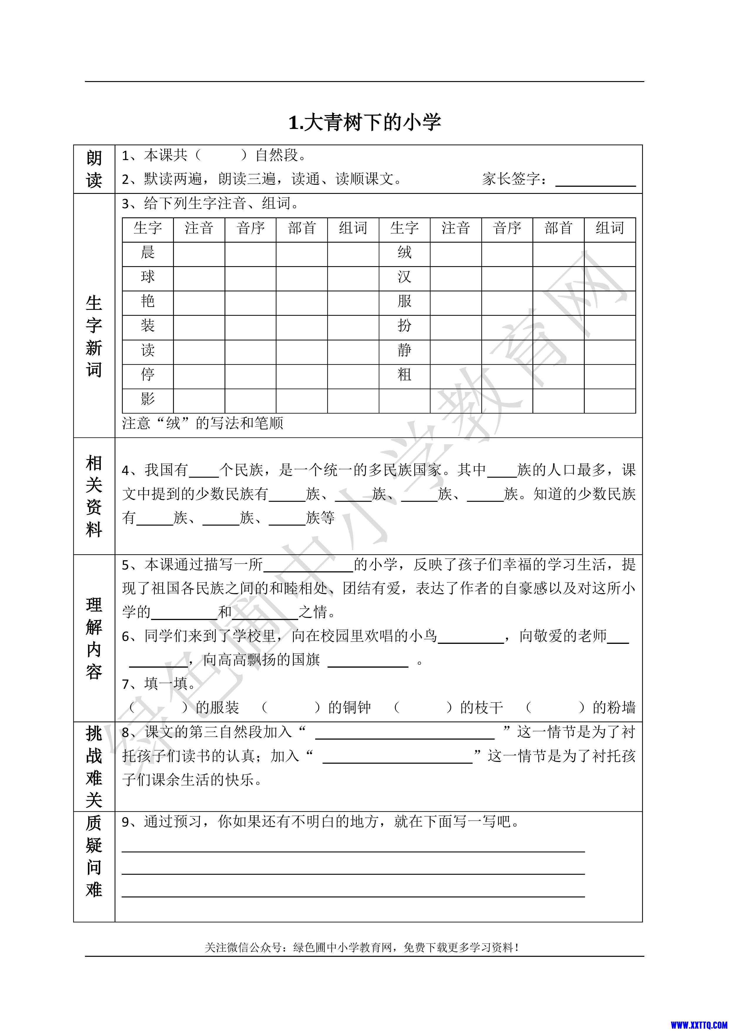 第1页.jpg