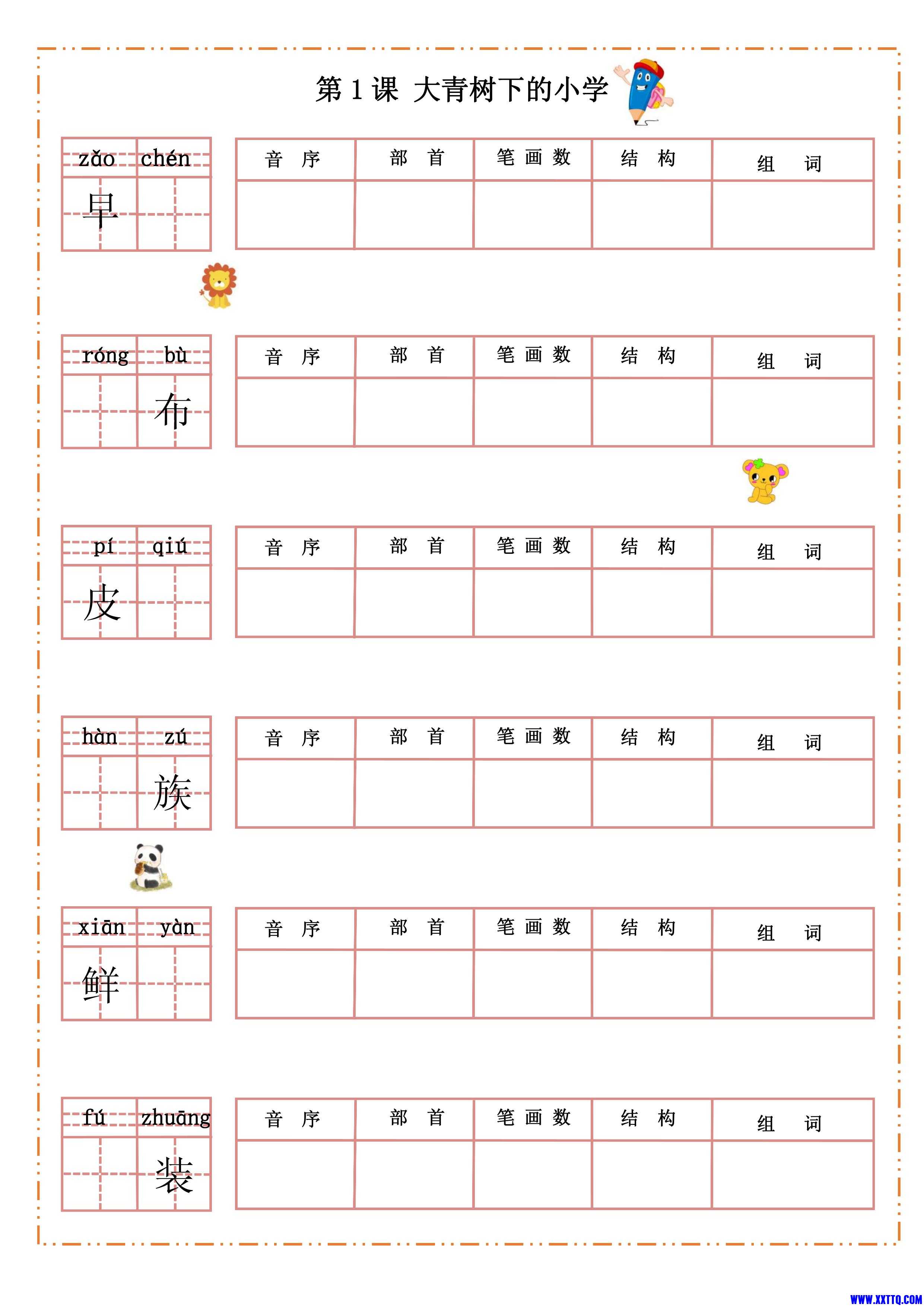 第1页.jpg