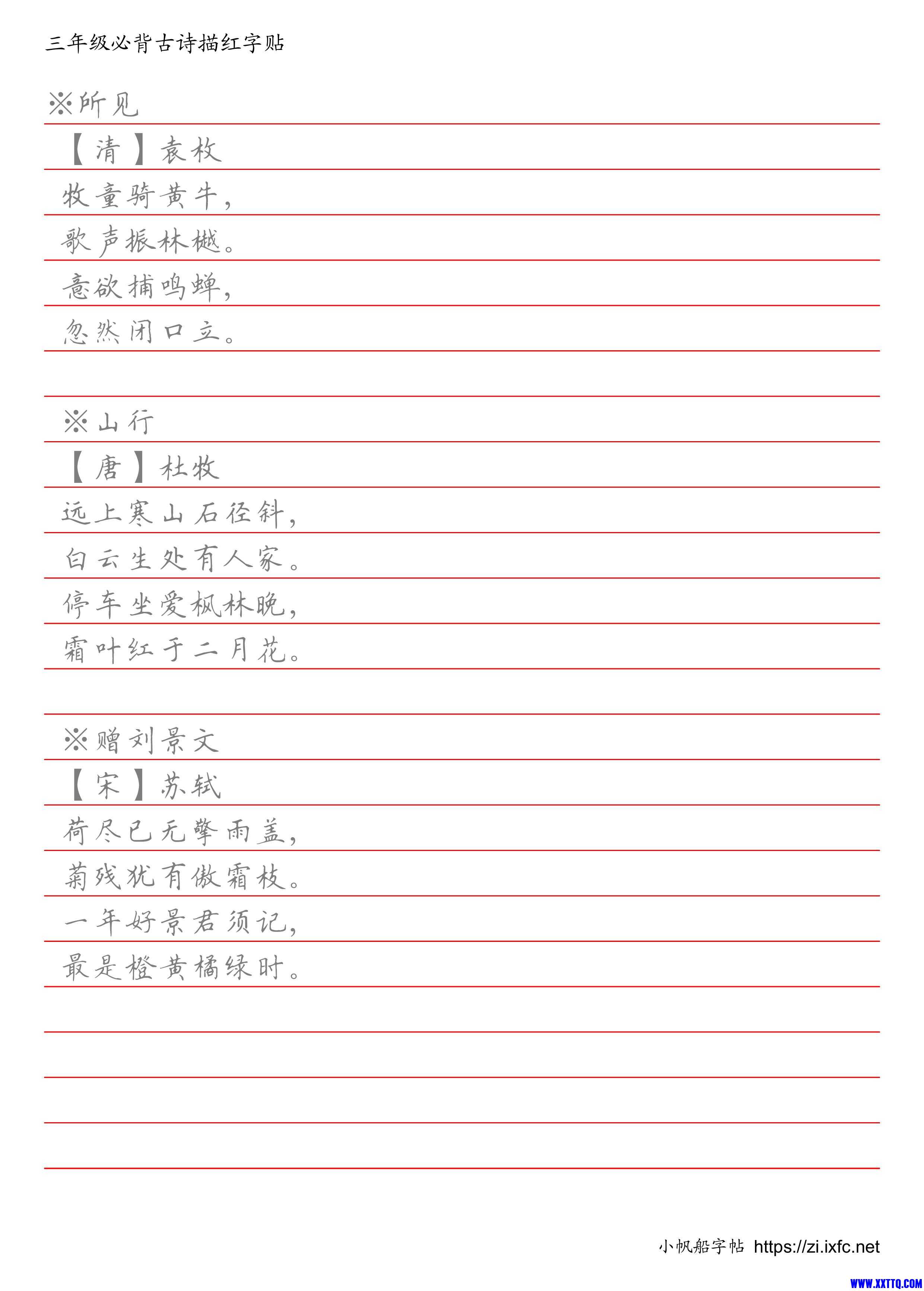 第1页.jpg