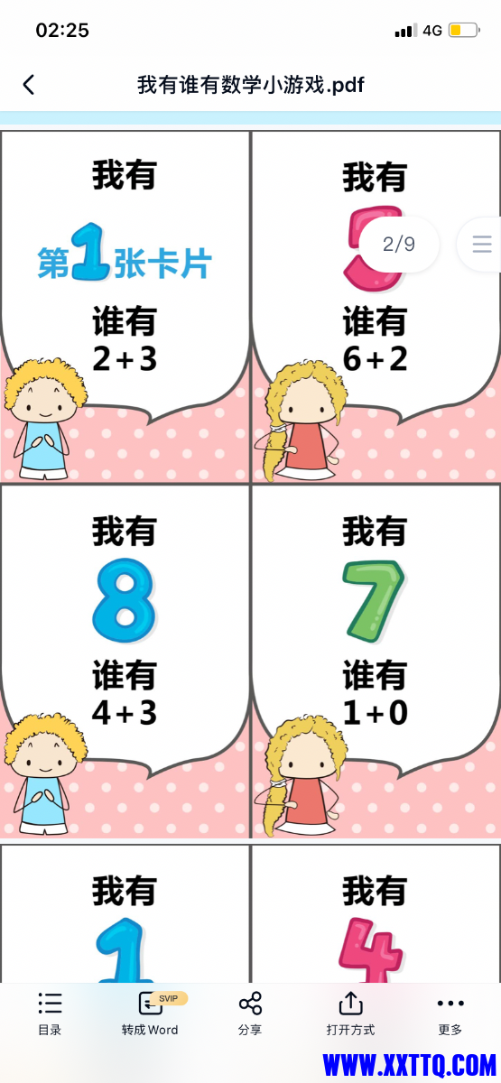 5FE41BF9-8F7B-4343-9206-2E7C502D1A1B.png