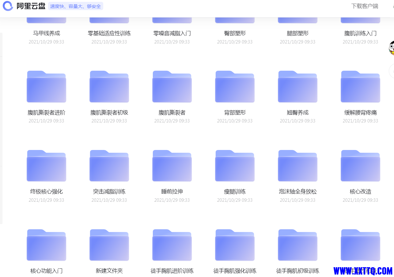 155613图片_20220615101552.png