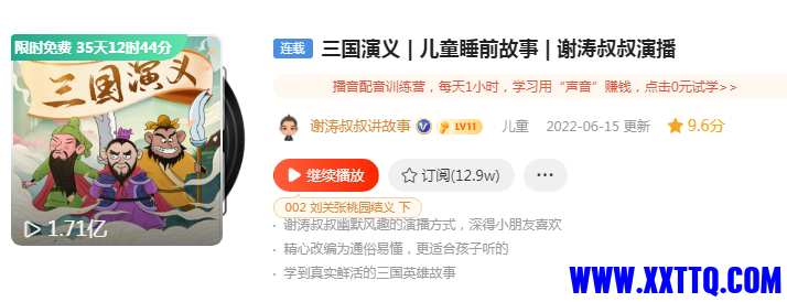 155613截图_20220615112056.png
