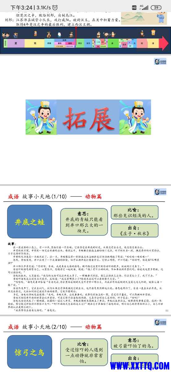 Screenshot_2022-06-15-15-24-15-747_com.tencent.mm.jpg